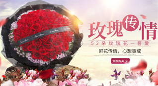 安徽蚌埠市怀远县兰桥乡鲜花速递